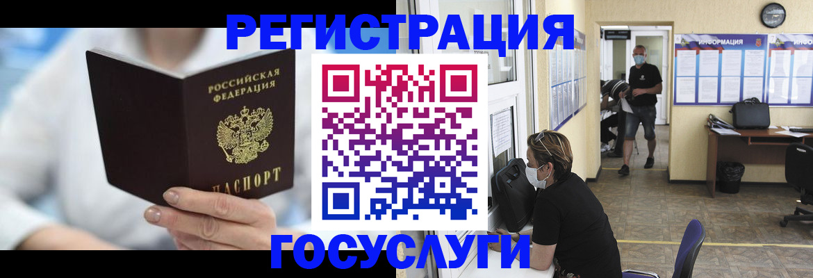 прописка гарантия в Вязьме